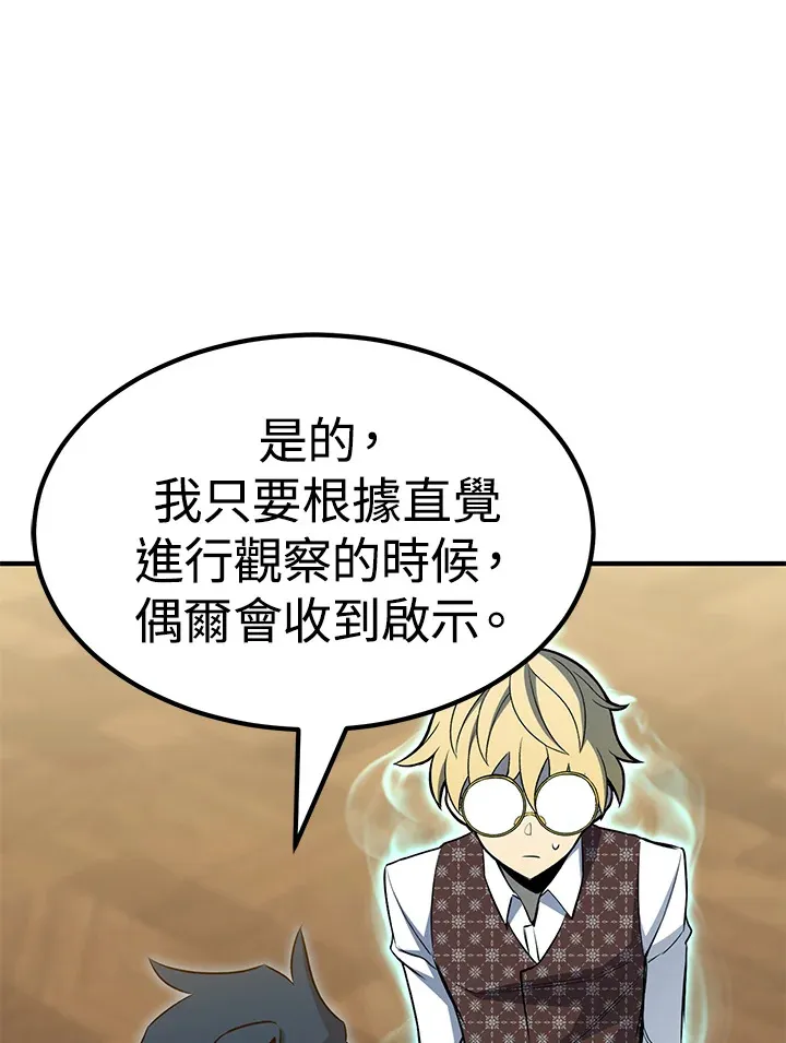 第67话65