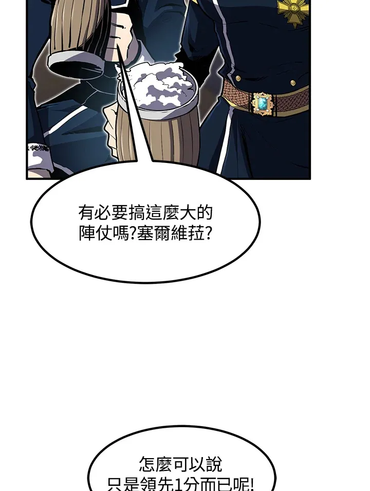 第47话44