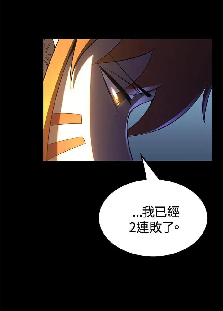 第78话34