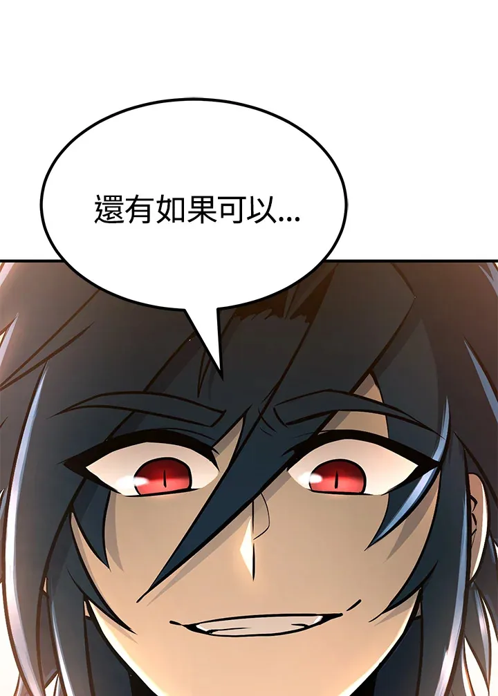第59话92