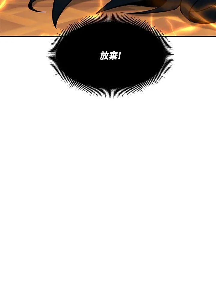 第38话112