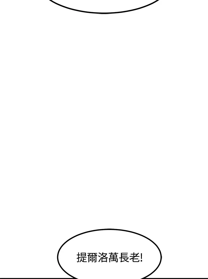 第49话155