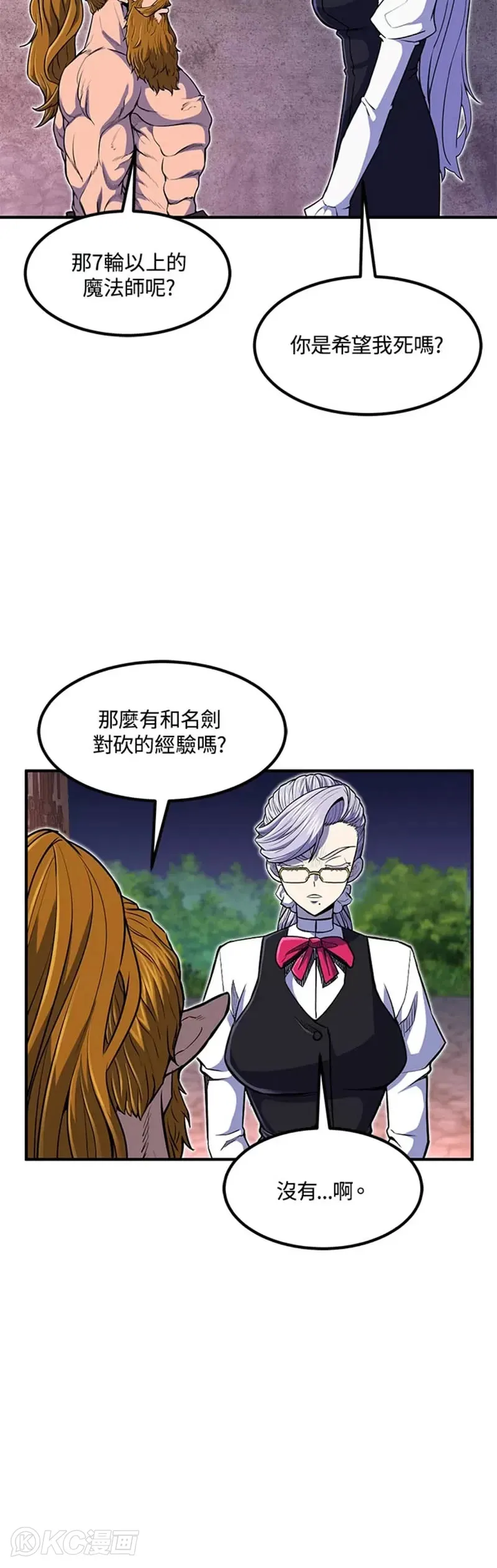 第21话7