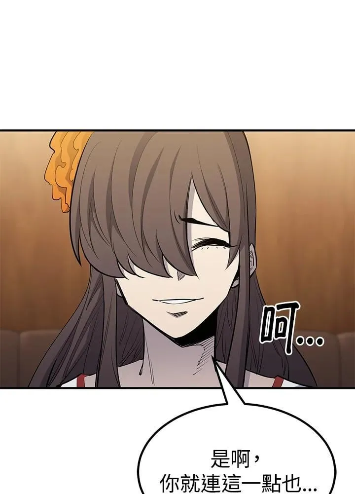 第88话143