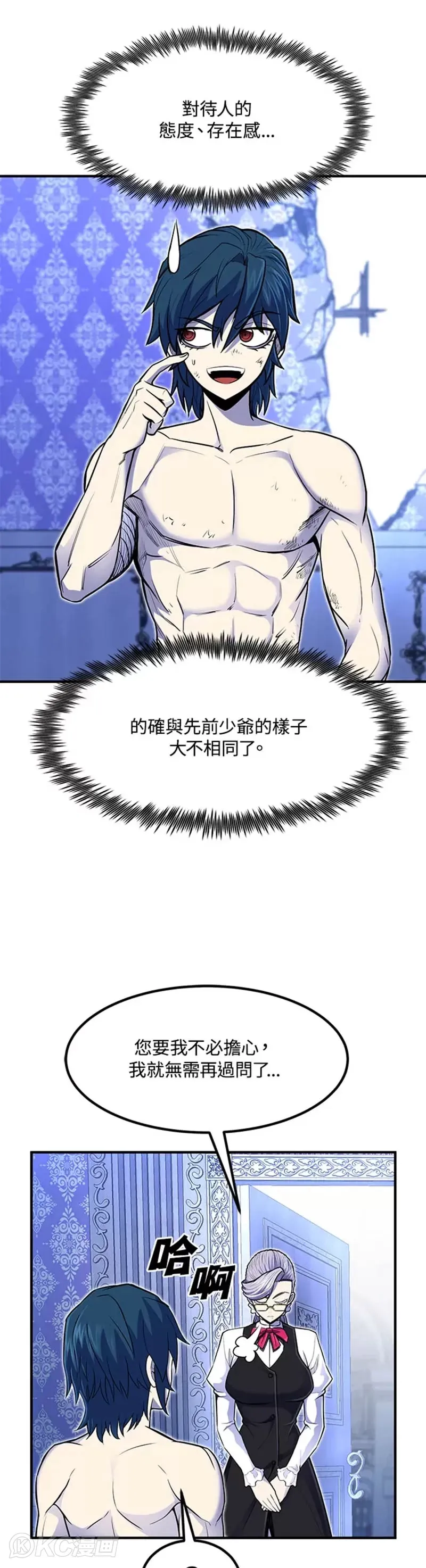 第15话8