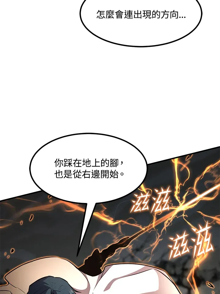 第53话94