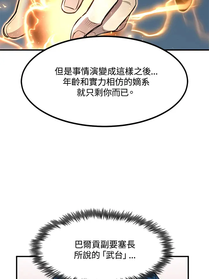第35话57