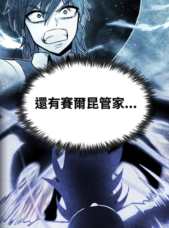 第83话20