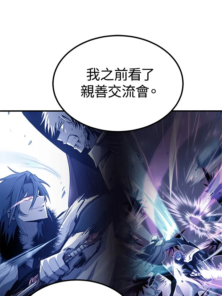 第61话55