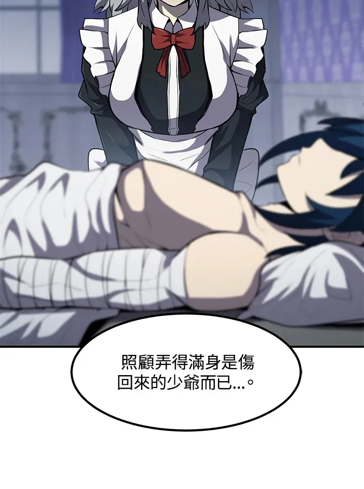 第39话17