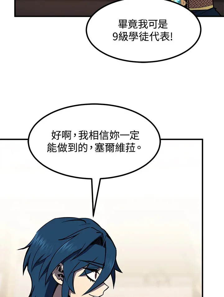 第47话55