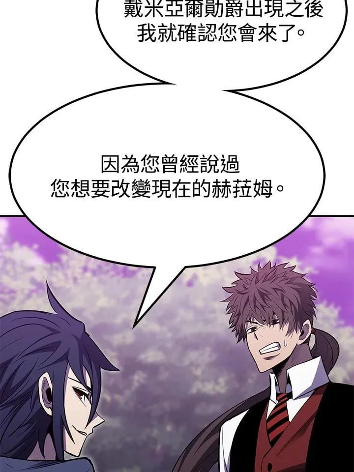 第87话13