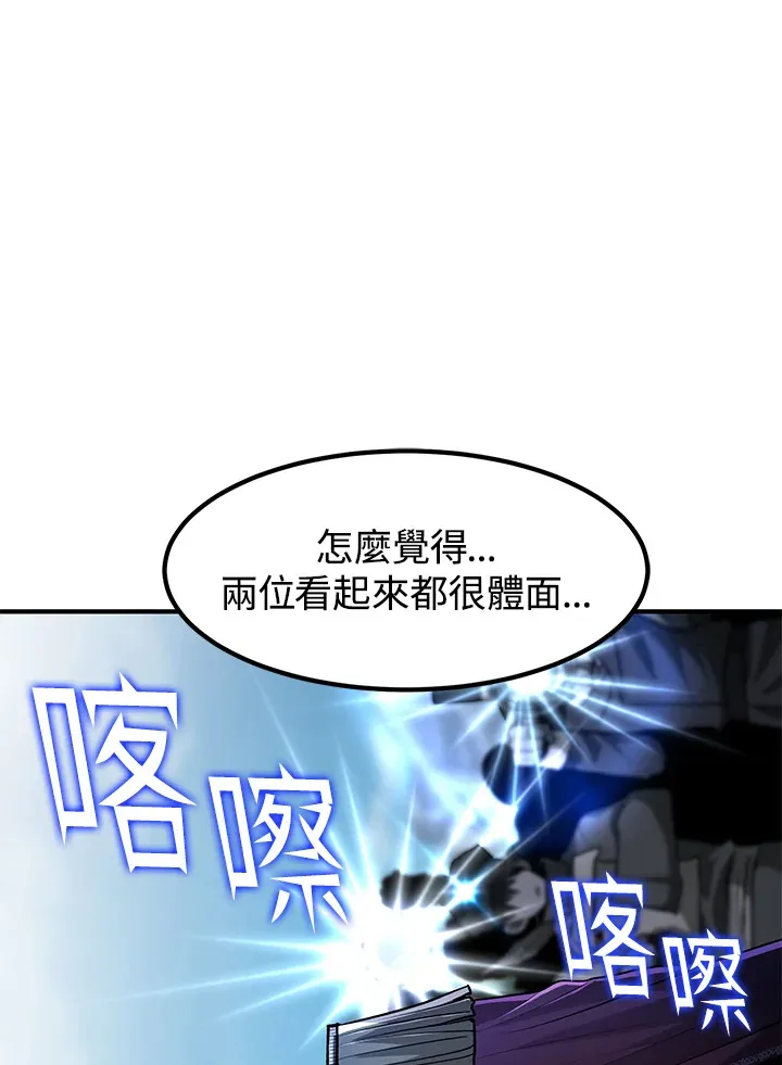 第42话72