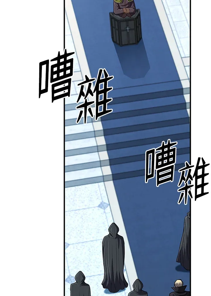 第41话86