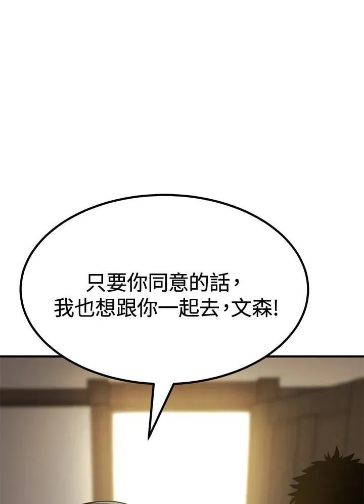 第77话70