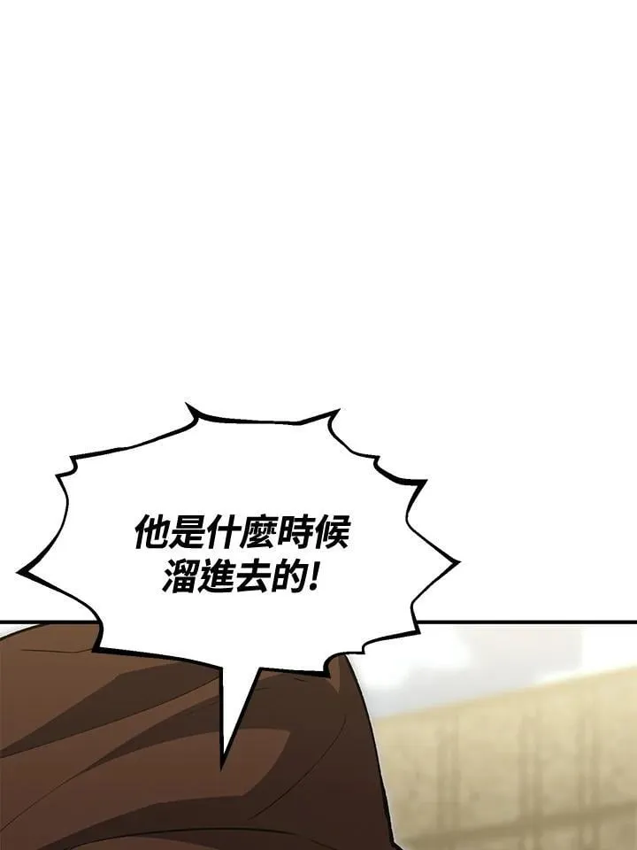 第79话172