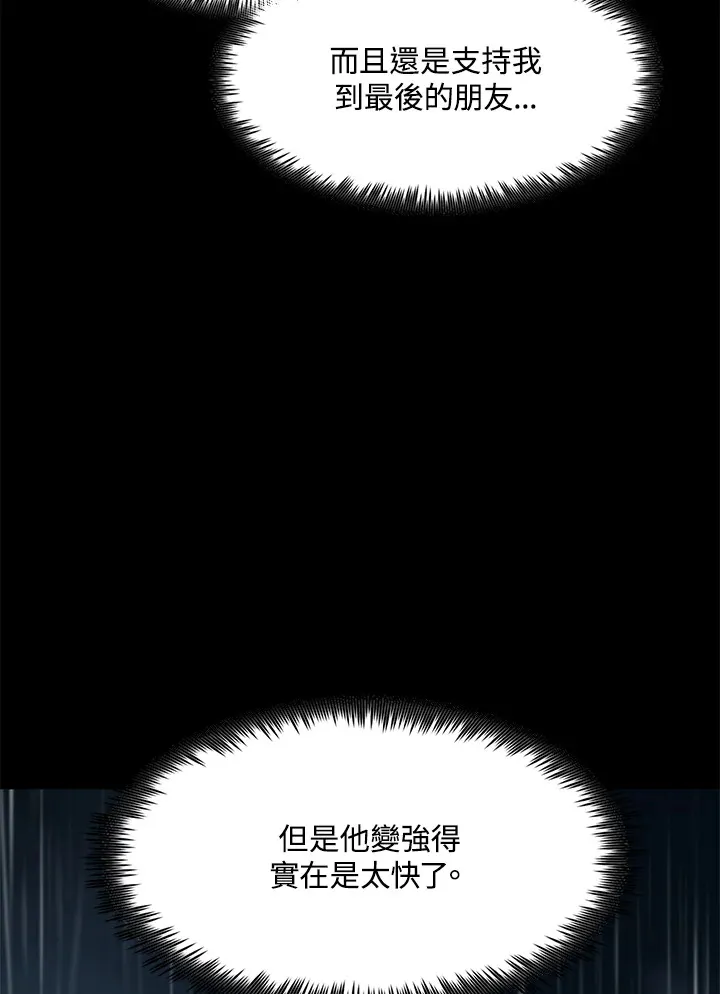 第53话35