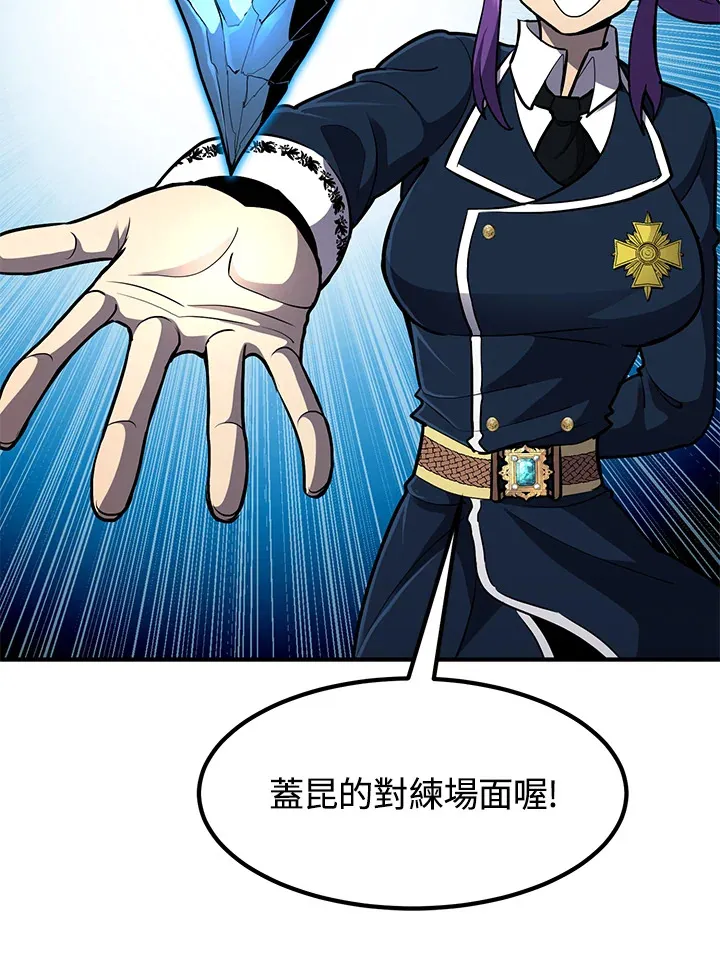 第41话28