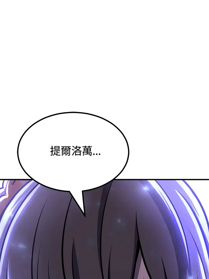 第66话4