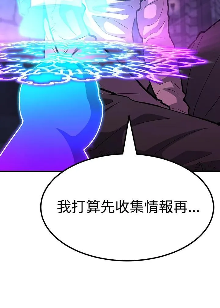 第81话67