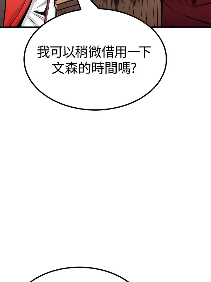 第66话34
