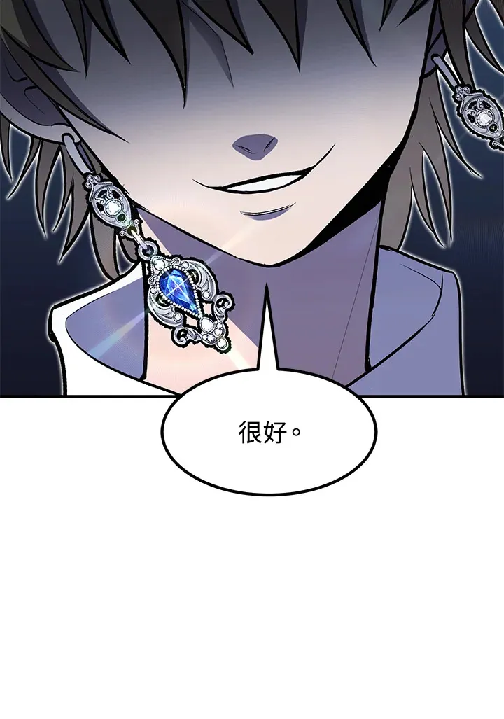 第43话26