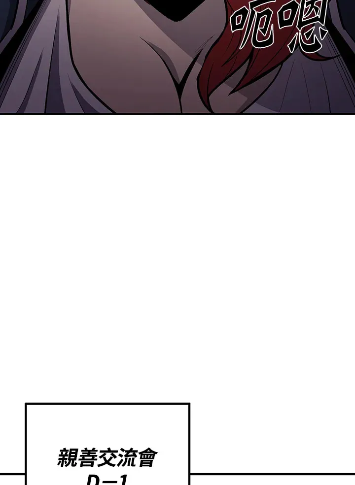 第41话146