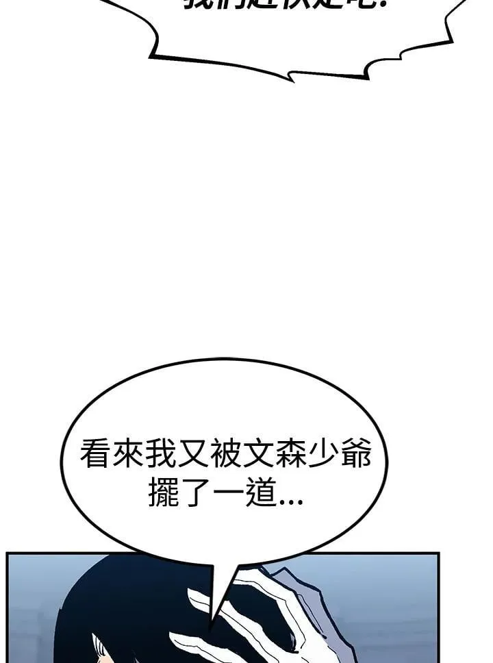 第83话81