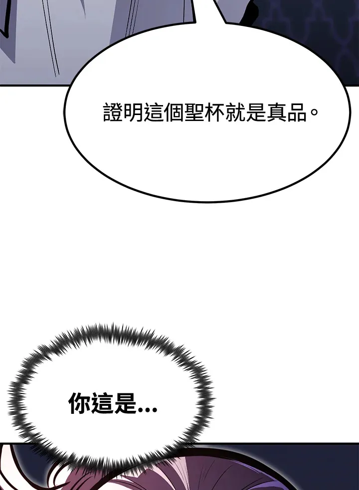 第74话74