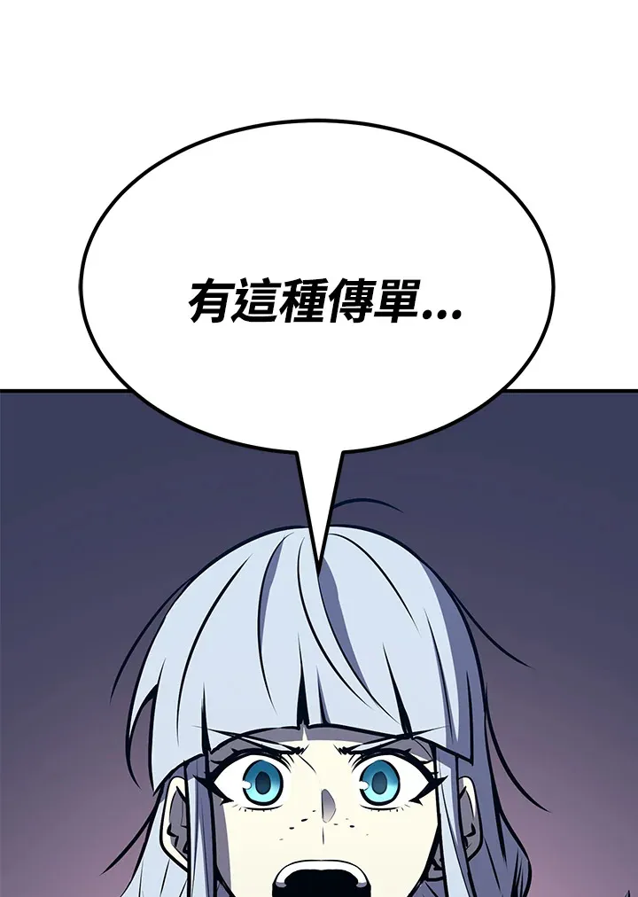 第58话69