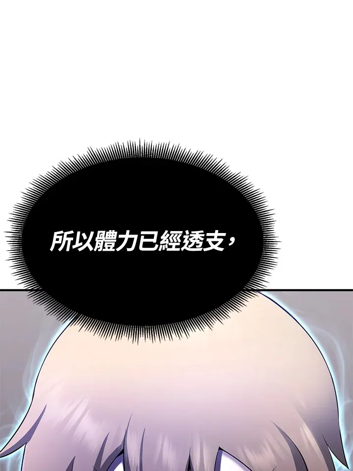 第67话84