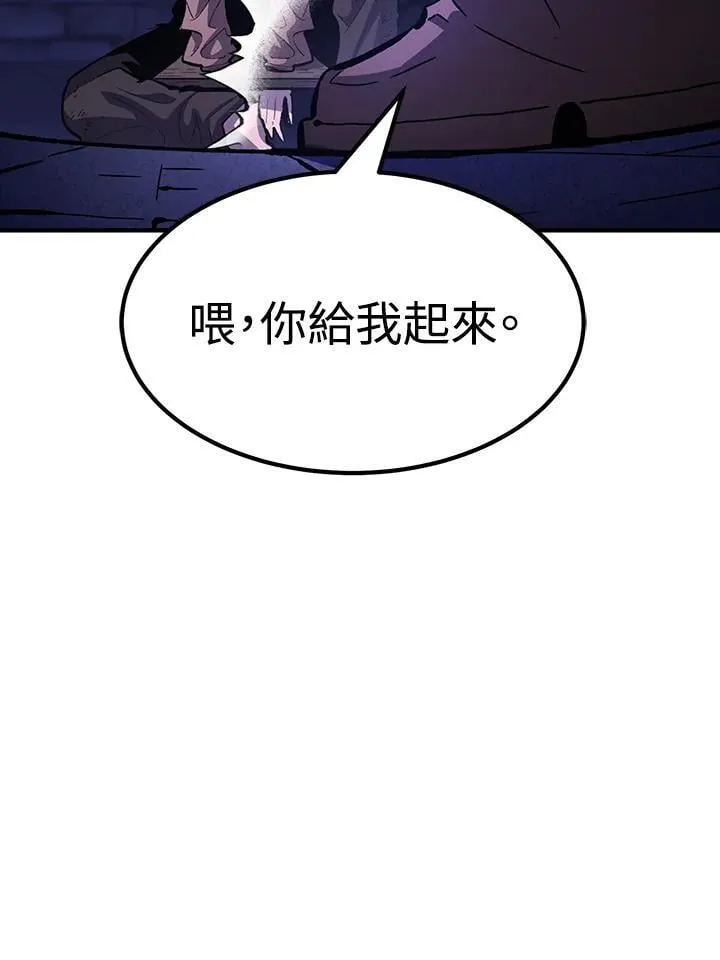第81话77