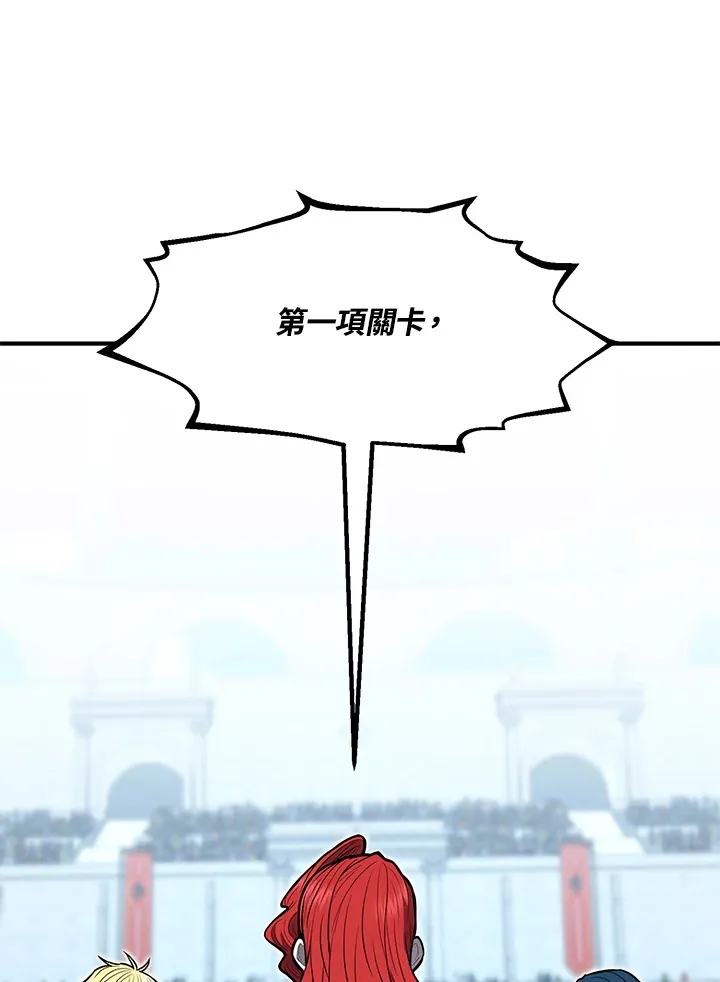 第42话110