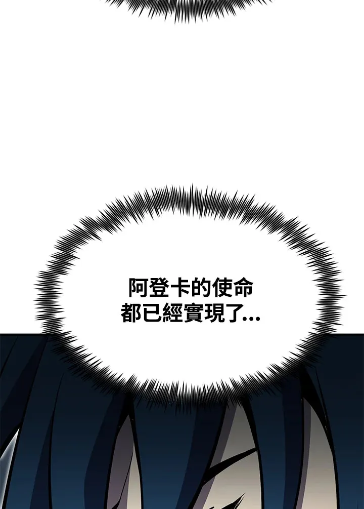 第55话76