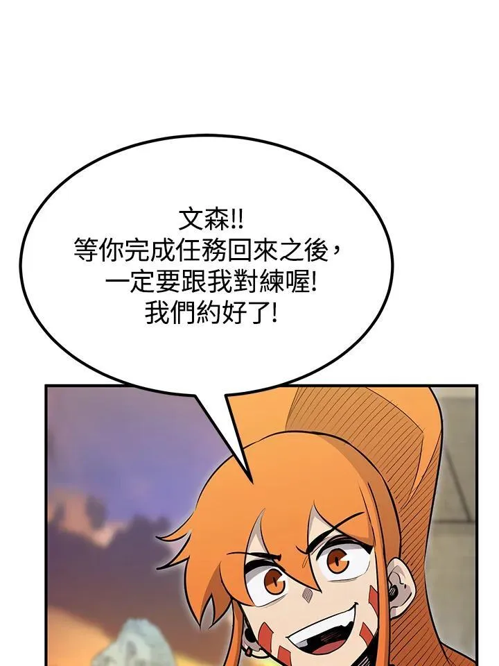 第92话109