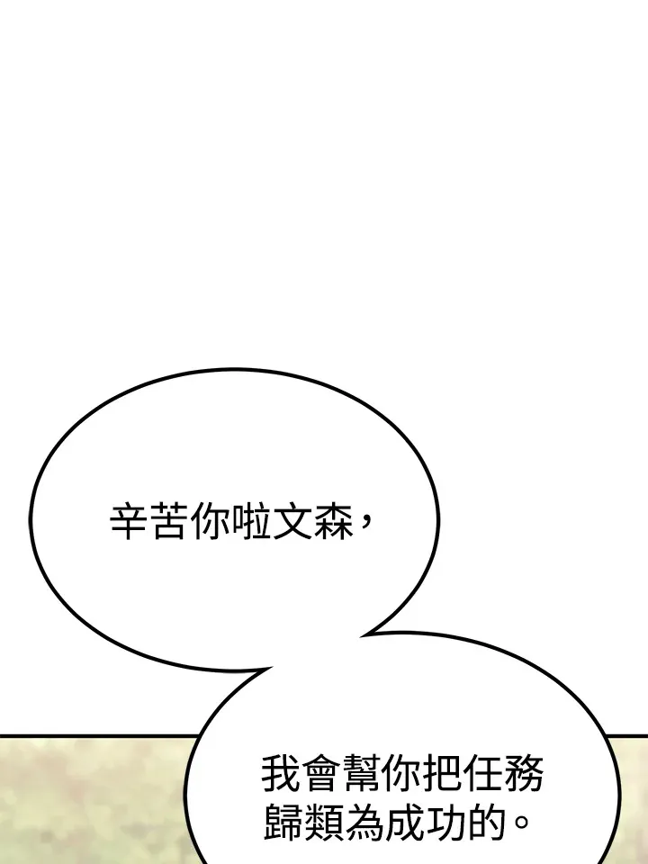 第65话64