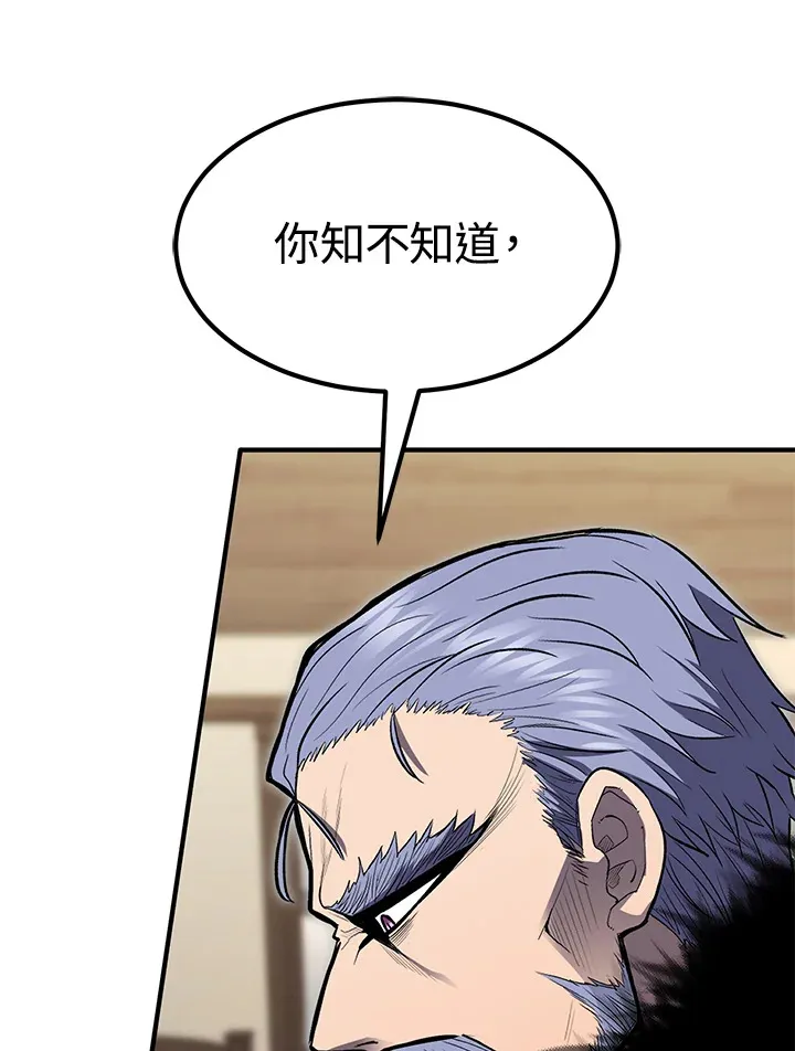第55话96