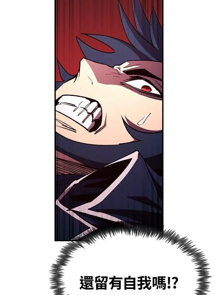 第85话63