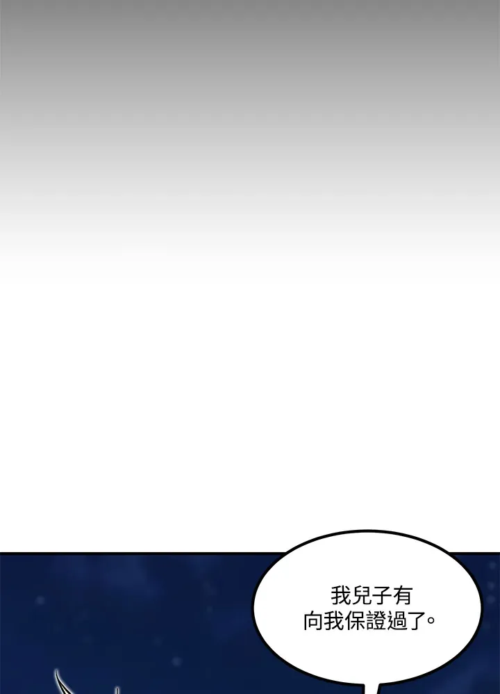 第52话23