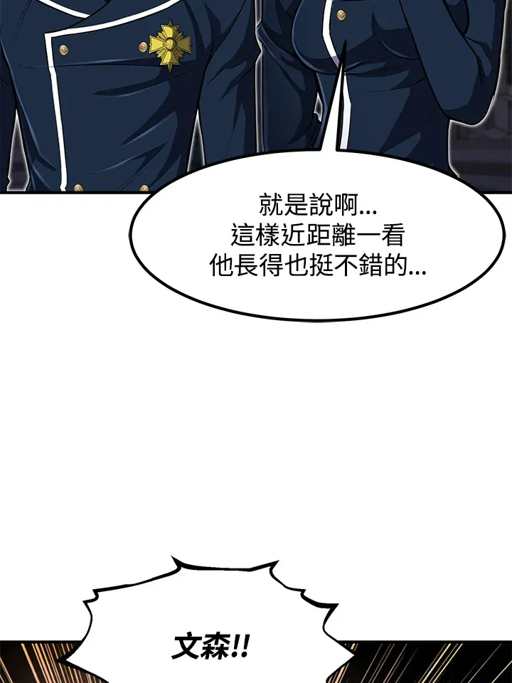第29话62