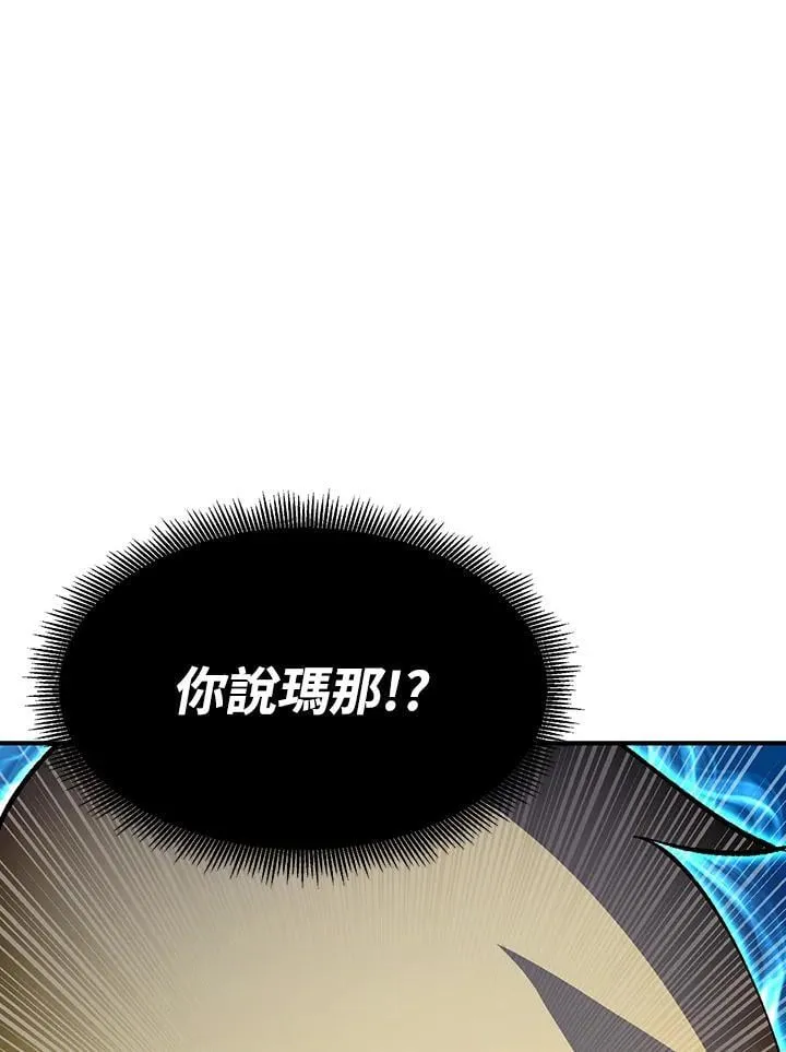 第81话104