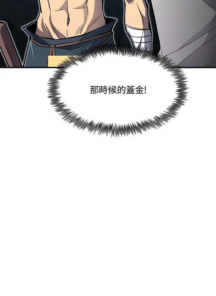 第41话81