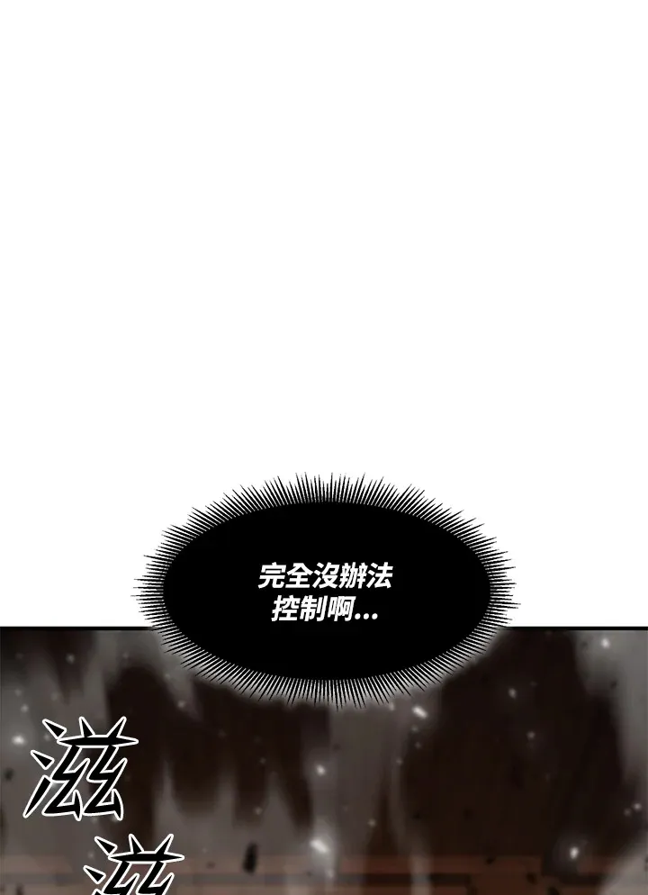 第40话78