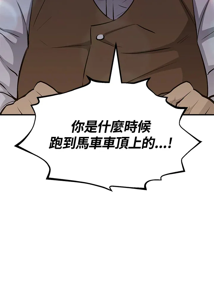 第59话91