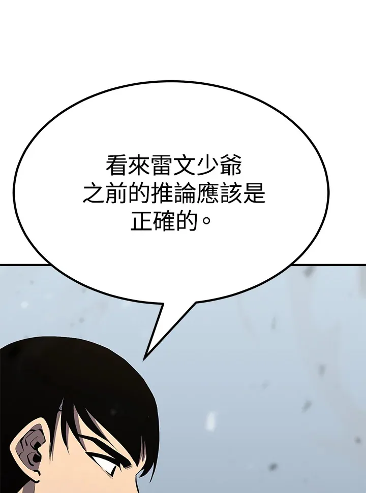 第64话70