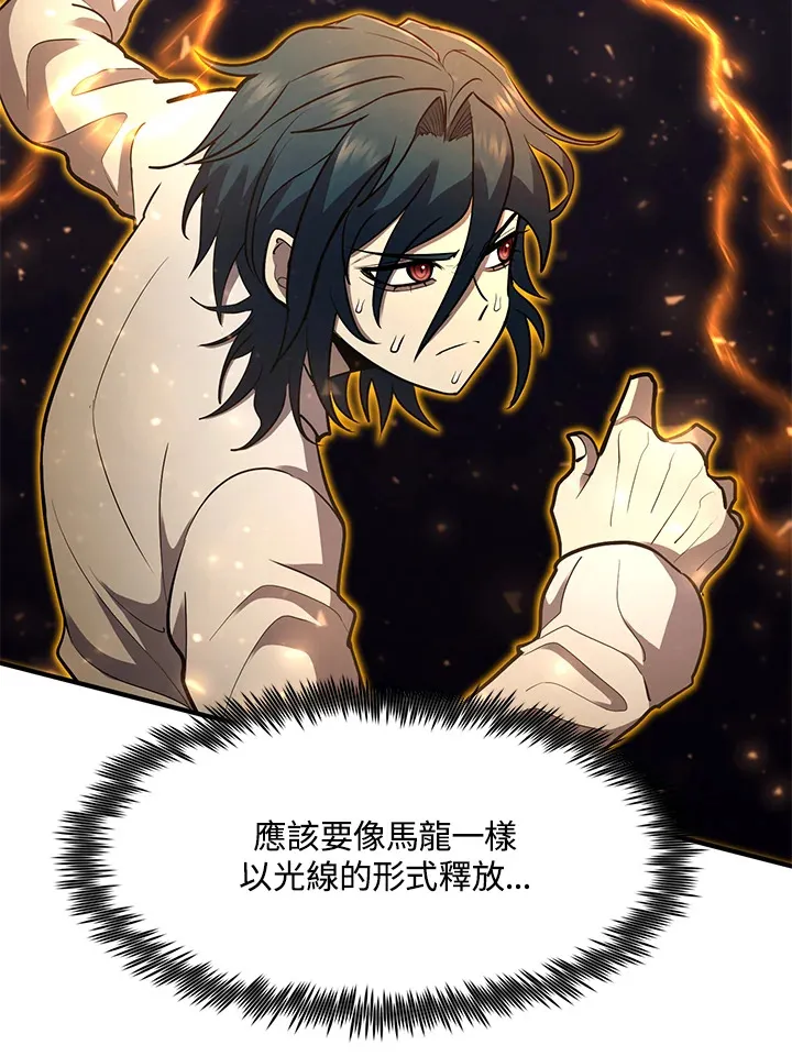 第40话68