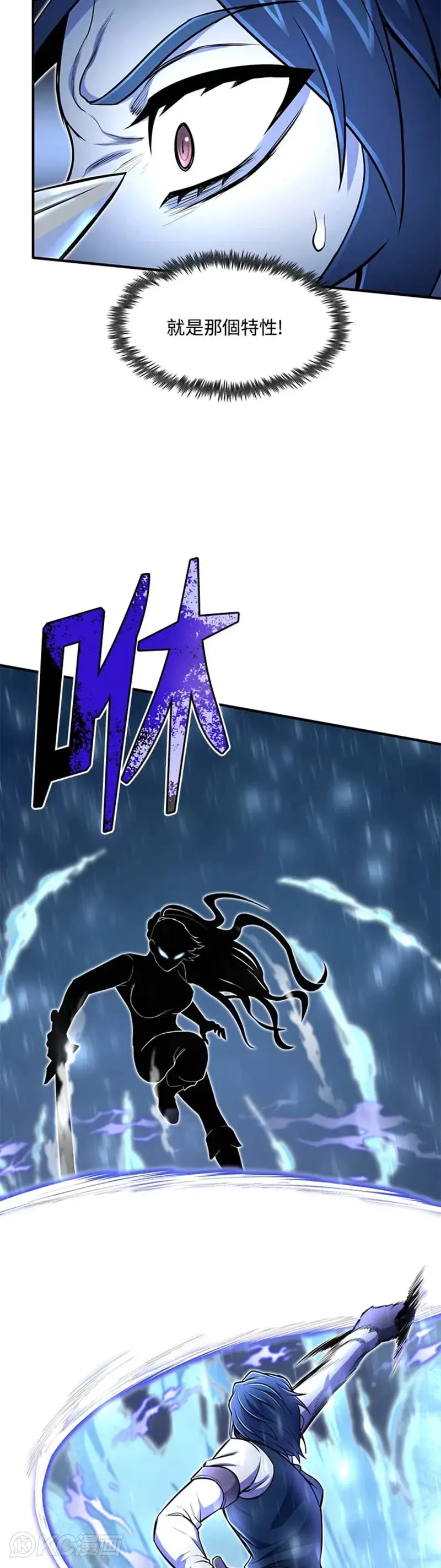第20话35