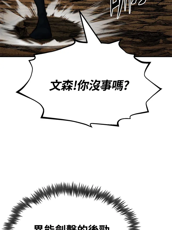 第63话121