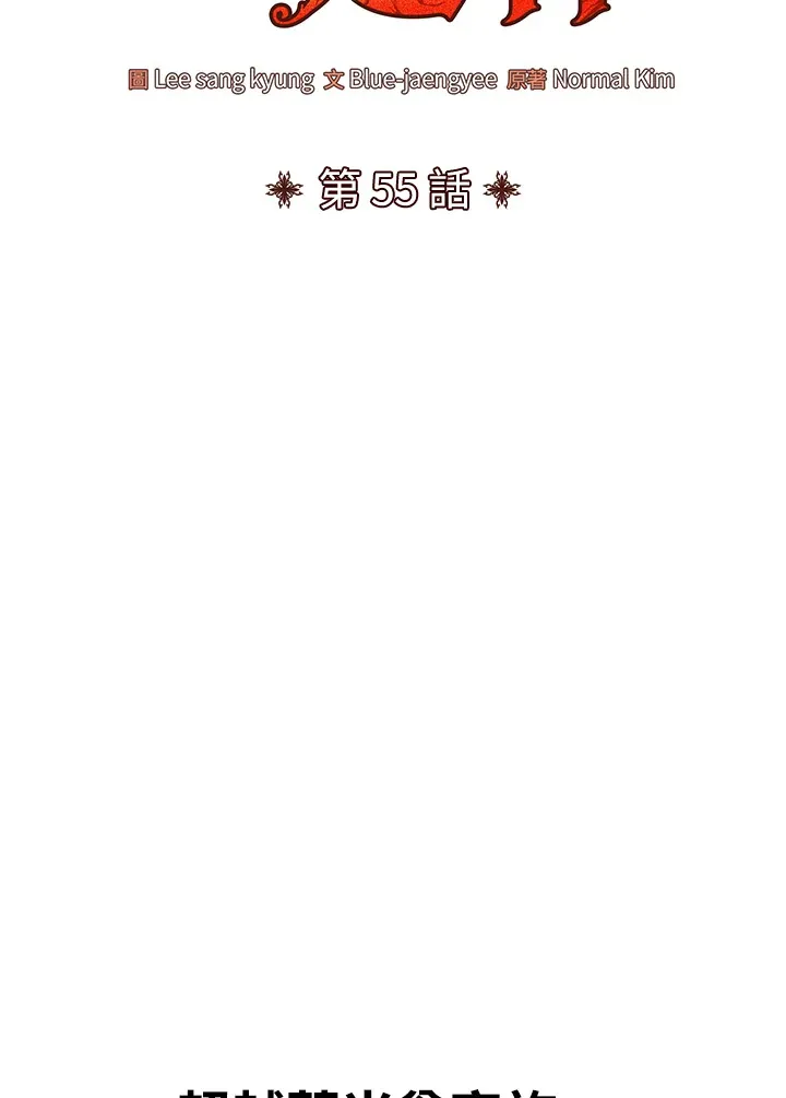 第55话72