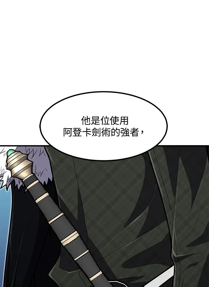 第39话141